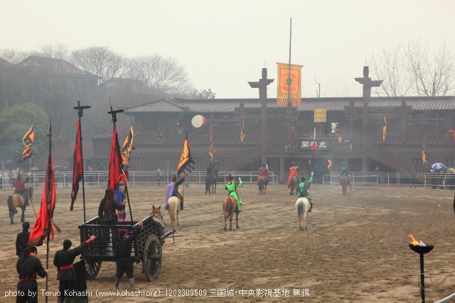 上海と無錫 撮影: 2012年3月~4月 1203309509 三国城・中央影視基地 無錫 photo